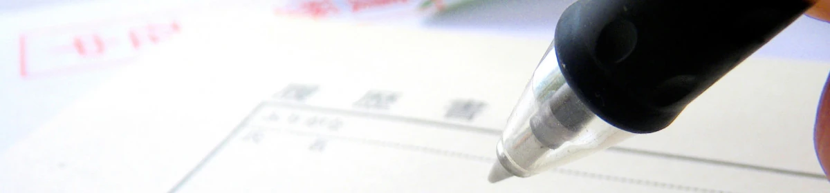 ウィキャン株式会社でお仕事しませんか